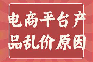 开云平台网站登录入口官网查询